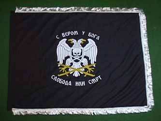 Chetnik flag (100x70 cm)