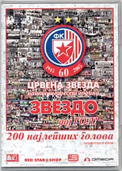 200 Red Star goals (DVD)