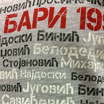 T-shirt Bari 1991 17/18 - grey-1