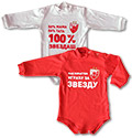 FC Red Star bodysuit for babies 
