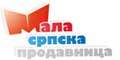 Mala Srpska Prodavnica