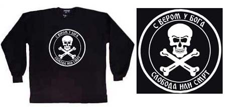 'Skull' sweat shirt