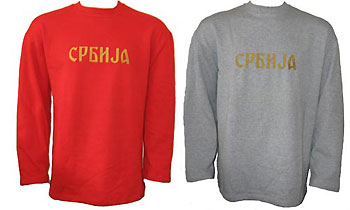 Duks 'Srpski grb sa krunom'
