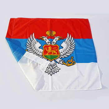Flag of the Kingdom of Montenegro - polyester 200x130cm-1