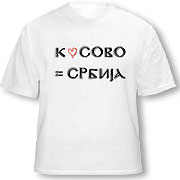 Majica 'Kosovo je Srbija' - model A