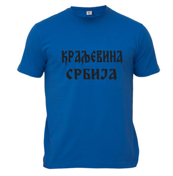 Kingdom of Serbia T-shirt - blue