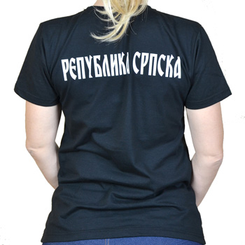 Republic of Srpska T shirt-1