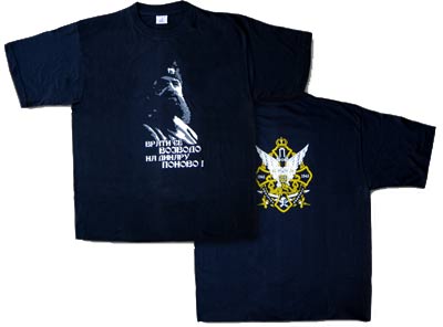 'Duke Momčilo Djujić' T-shirt