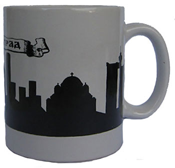 'Belgrade' coffee cup - model 4