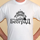 T-shirt Belgrade - Temple