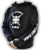 'Krajina lives' track suit - top