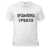 Kingdom of Serbia T-shirt - white