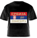 Majica Srbija do Johanesburga - model A