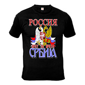 T-shirt Russia and Serbia Brother for Brother - black