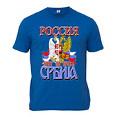 T-shirt Russia and Serbia Brother for Brother - blue