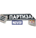 Šal Partizan Ćirilica