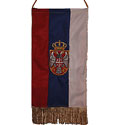 Vezena zastavica 'Srpski grb' - veća
