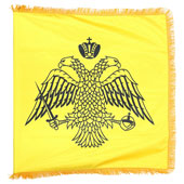 Byzantine flag satin 100 x 100 cm - double with resamples