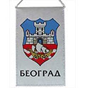 Zastavica za kola `Beograd`