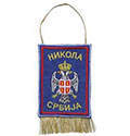 Zastavica za kola 'Srbija' (sa imenom)
