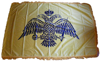 Byzantine flag (1.5 x 1m) 