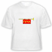 'Guca' T shirt - model A
