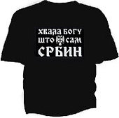 'Thank God I am Serb' T shirt