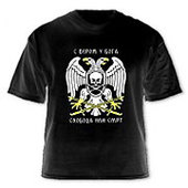 'Freedom or death' T shirt