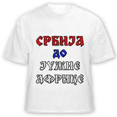 'Serbia to South Africa' T shirt