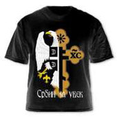 'Serb forever' T shirt