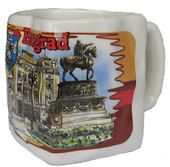 Šolja 'Beograd' - model 1