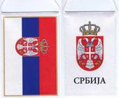 Zastavica za kola 'Srbija' - model B