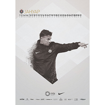 FC Partizan calendar 2022