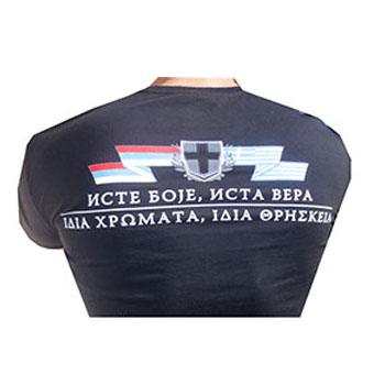 T shirt PAOK-Partizan-1