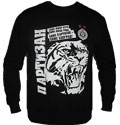 Duks Partizan 'Samo jedan klub'