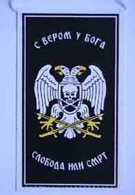 Chetnik flag (for the car) - model A Chetnik flag (for the car) - model A