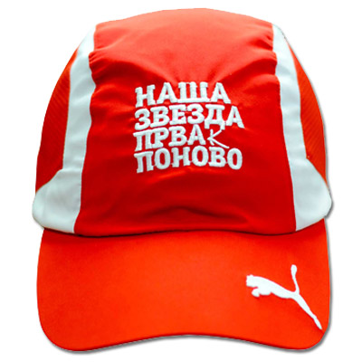 Puma šampionski kačket