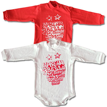 Bodi za bebe FK CZ-3