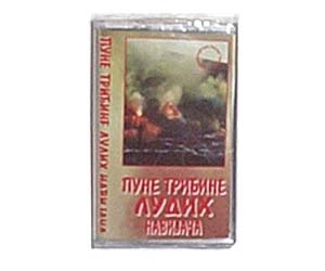 Audio tape 