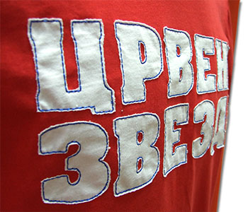 Majica Crvena Zvezda 08-3