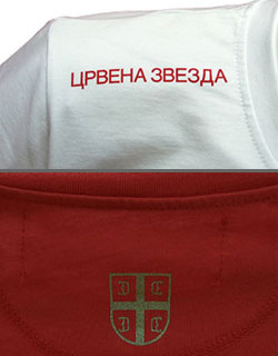 T shirt FC Red Star emblem 08-3 T shirt FC Red Star emblem 08-3