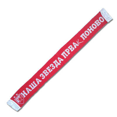Šal 26. Zvezdina titula Šal 26. Zvezdina titula