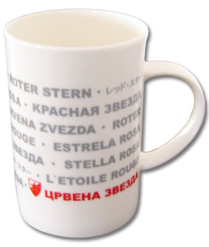Bela šolja 