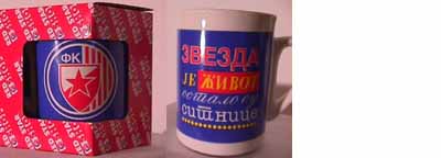 Plava šolja 
