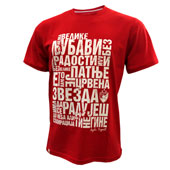 Red Star T-shirt 