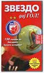 Video tape Video tape