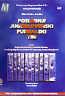 The Last Yugoslavian Football Team (DVD)