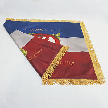Zastava Triglavskog puka Jugoslovenske kraljevske vojske-2