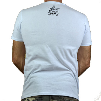 White shirt Gavrilo Princip-1