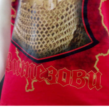 T shirt Serbia 1389 - red-1